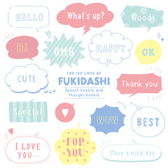 ポップな吹き出しセット