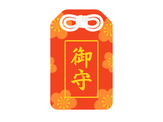 御守り