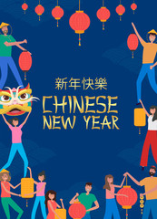 Happy Chinese New Year design poster with small people, young men and women, families having fun. Chinese wording translation: "Happy New Year". Editable vector illustration