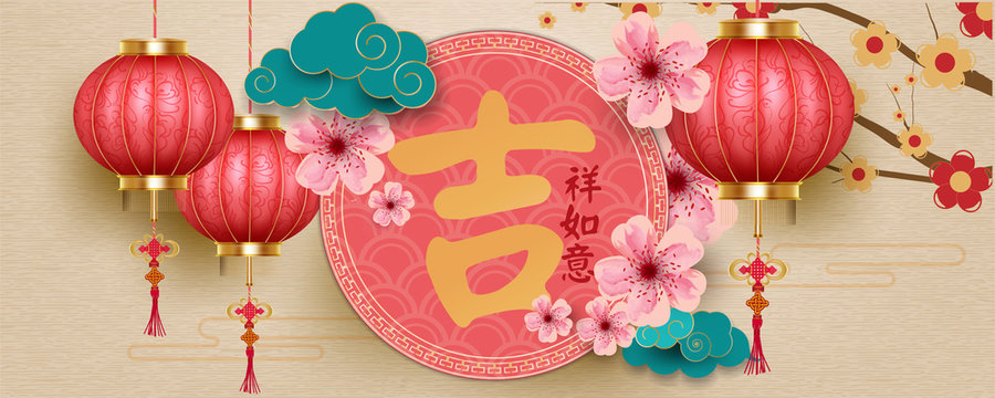 Happy chinese new year 2020 elements for artwork wealthy, zodiac, Chinese Translation "happy new year" and "rich"