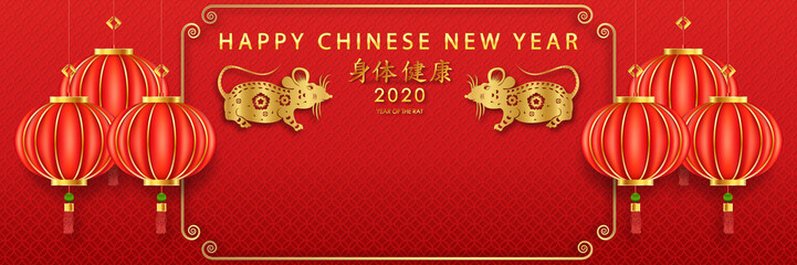 Chinese traditional template of chinese happy new year on red Background as year of rat, healthiness, lucky and infinity concept. (The Chinese letter is mean happy new year)
