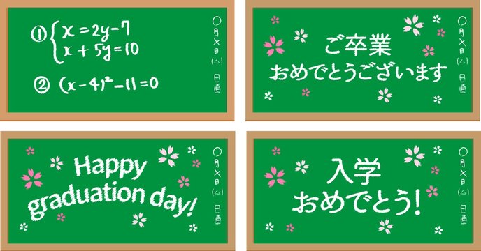 Happy Graduation Stock Photos And Royalty Free Images Vectors And Illustrations Adobe Stock Happy Graduation Stock Photos And Royalty Free Images Vectors And Illustrations Adobe Stock