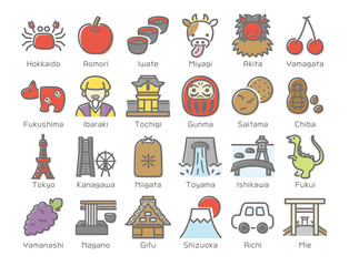 日本の名所・名産（東日本）　アイコン素材セット