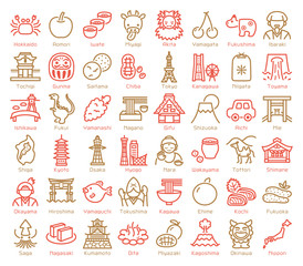 日本の名所・名産　ラインアイコン素材セット