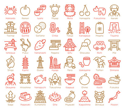 都道府県 Images Browse 10 472 Stock Photos Vectors And Video Adobe Stock