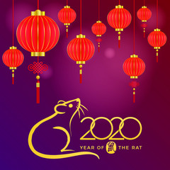Fototapeta na wymiar Chinese New Year 2020 Rat Mouse Sign Greeting Card Background for Personal or Company with Logo Space Red and Gold Color