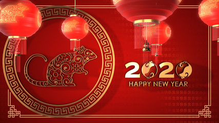 Chinese Happy New Year 2020 background with Lanterns. Chinese text English translate "Happy New Year".3d rendering