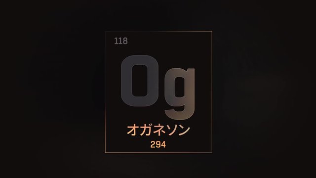 Oganesson as Element 118 of the Periodic Table. Seamlessly looping 3D animation on grey illuminated atom design background orbiting electrons name, atomic weight element number in Japanese language