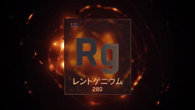 Roentgenium as Element 111 of the Periodic Table. Seamlessly looping 3D animation on orange illuminated atom design background orbiting electrons name, atomic weight element number in Japanese languag