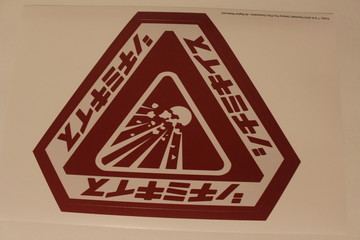 Obraz premium no swimming sign