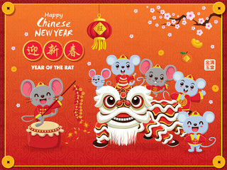 Vintage Chinese new year poster design with mouse, lion dance. Chinese wording meanings: Wishing you prosperity and wealth, Happy Chinese New Year, Wealthy & best prosperous.