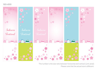 Fototapeta na wymiar 桜舞い踊る春のWEBバナーセット160x600サイズ対応