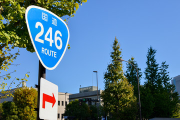 道路標識