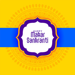 indian happy makar sankranti festival yellow background