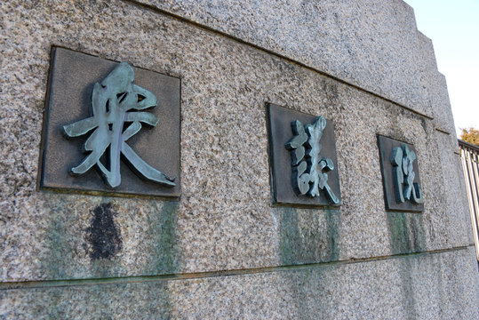 国会議事堂