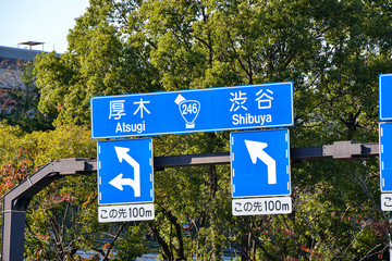 道路標識