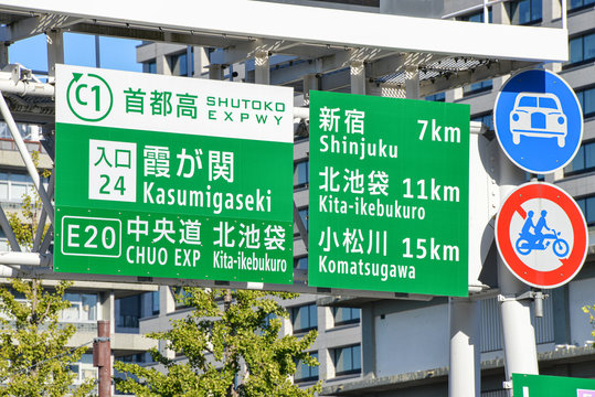 道路標識