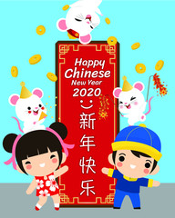 2 Chinese kids celebrate with 3 white Mouse , Happy Chinese New Year ,Translate- Happy new year