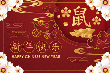 happy chinese new year and white flowers banner