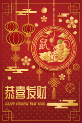 Obraz na płótnie Canvas Happy chinese new year 2020 Rat and Gold zodiac sign. Square size