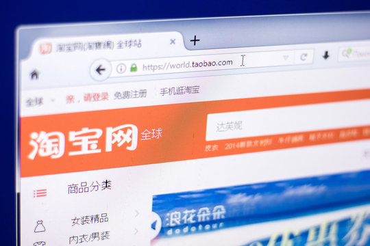 Ryazan, Russia - March 01, 2018 - Front page of Taobao.com - popular internet auction and market place of China.