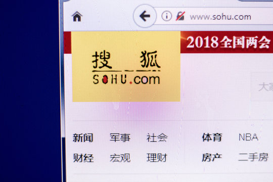 Ryazan, Russia - March 01, 2018 - Front page of Sohu - popular search engine in China, on a PC display, web adress- sohu.com