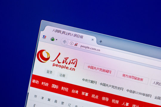 Ryazan, Russia - April 16, 2018 - Homepage of People.com.cn website on the display of PC, url - people.com.cn.