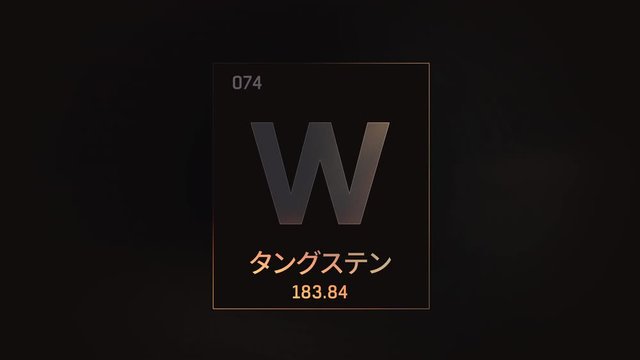 Tungsten as Element 74 of the Periodic Table. Seamlessly looping 3D animation on grey illuminated atom design background orbiting electrons name, atomic weight element number in Japanese language