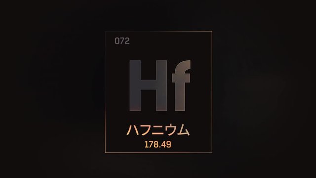 Hafnium as Element 72 of the Periodic Table. Seamlessly looping 3D animation on grey illuminated atom design background orbiting electrons name, atomic weight element number in Japanese language