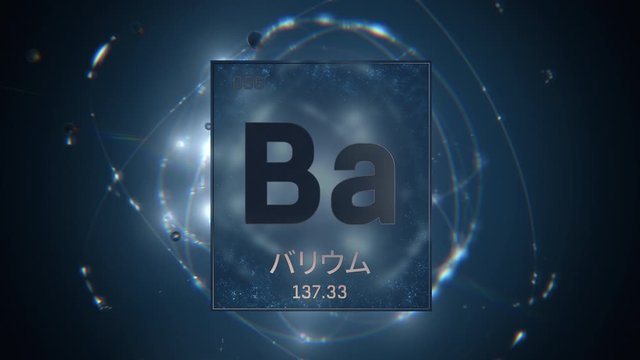 Barium as Element 56 of the Periodic Table. Seamlessly looping 3D animation on blue illuminated atom design background orbiting electrons name, atomic weight element number in Japanese language