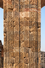 Ruins of Quwwat-Ul-Islam Maszid (Mosque), a UNESCO world heritage site in qutub minar complex, New Delhi, India