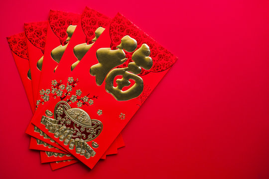 Flat lay Chinese new year celebration or lunar new year, Chinese red envelope greeting card on red background