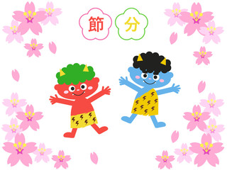 節分　赤鬼と青鬼　桜背景