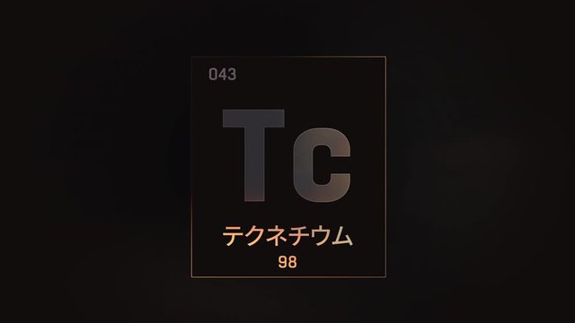 Technetium as Element 43 of the Periodic Table. Seamlessly looping 3D animation on grey illuminated atom design background orbiting electrons name, atomic weight element number in Japanese language