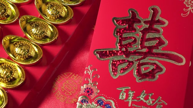 Gold ingot pattern with a chinese symbol mean "Good Fortunate". Along with Marriage card with chinese symbol mean "Double Happiness". For marriage occasion. Valentine. Love