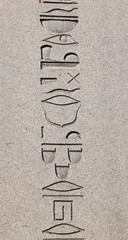 Hieroglyphs on the ancient egyptian obelisk, Istanbul, Turkey