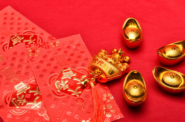 Chinese New Year decorations with red background with assorted festival decorations. Chinese characters means abundant of wealth, prosperity and luck. Selective focus.