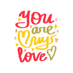 Vector Valentines Day text You are my love. Hand drawn letters. You are my love qoute. Romantic quote for design greeting cards, holiday invitations.
