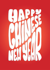 hand lettered Happy Chinese New Year. Modern Calligraphy. Handwritten Inspirational Motivational Quote