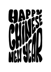hand lettered Happy Chinese New Year. Modern Calligraphy. Handwritten Inspirational Motivational Quote