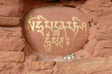 Detail of mani wall along the road