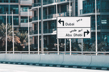 Road sign directions to Dubai and Abu Dhabi. Transport infrastructure in UAE concept