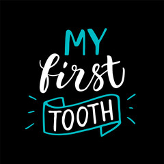 Vector lettering illustration of My first tooth on black background. Hand drawn typography poster with dental care quote, tooth icon. Concept of ready congratulations for baby, party invitation.