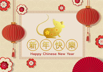 Golden color mice mouse with flowers and lamp lanternon red on yellow background