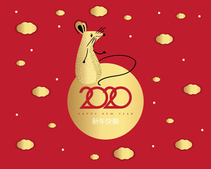 Happy Chinese New Year 2020 year of the rat. Lunar new year 2020