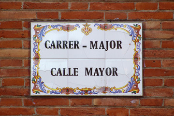 Fototapeta premium Calle Mayor de Castellón, España