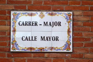 Fototapeta premium Calle Mayor de Castellón, España
