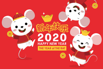Obraz premium Happy Chinese new year greeting card. 2020 Rat zodiac. Cute mouse in res costume and gold money. Animal cartoon character set. Translate: Happy new year. -Vector