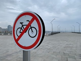 No bicycles allowed sign at city boulevard photo.