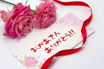 母の日